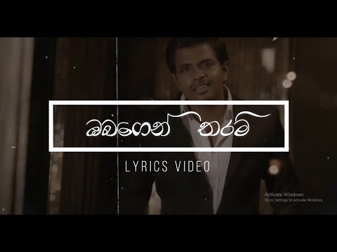 Obagen Tharam - Pradeep Rangana | Lyrics Video || ETesk Music