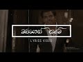 Obagen Tharam Pradeep Rangana Lyrics Video ETesk Music