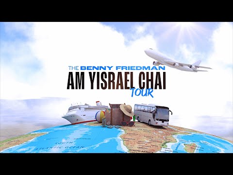 All Access! Benny Friedman Am Yisrael Chai Tour: The Journey