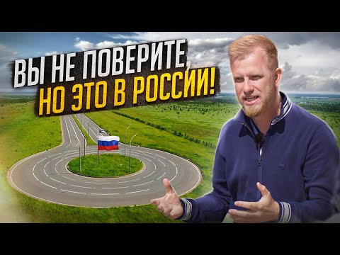 , title : 'КОГДА ГОВОРЯТ, ЧТО В РОССИИ НЕТ БУДУЩЕГО! КАК ОДИН РЕГИОН ВОЗРОЖДАЕТ РАБОЧИЙ КЛАСС И ЗАВОДЫ.'