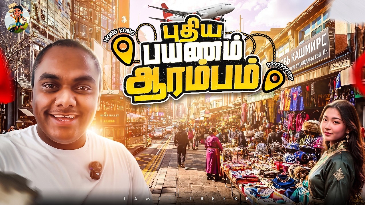 ஒவ்வொரு series-க்கும் ஒவ்வொரு Getup போடுறோம் 👦🏻🧔🏻🤷‍♂️| Tamil Tr