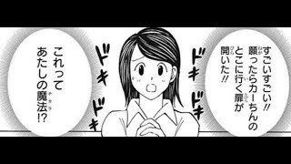 ハンターハンター 378話 تنزيل الموسيقى Mp3 مجانا