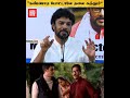 Anbe Sivam படத்துல கதையே மாத்திட்டோம் Sundar C Revea