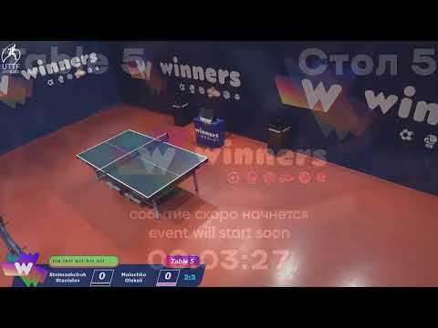 WINners League 05.12.2021 Stelmashchuk S. - Molochko O. 16:15