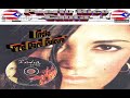 La India -- India  (Salsera Boricua) "Te Dare Dulzura"