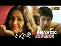 PHORING ফড়িং ROMANTIC JUKEBOX PART 1 AKASH ADHIKARY SOHINI SARKAR ECHO BENGALI MOVIES