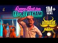 Ayyo Emira Ee Jeevitham Telugu Lyrical Song Bakasura Restaurant Rahul Sipligunj SJ MUSIC