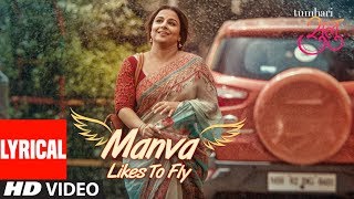 Tumhari Sulu: &quot;Manva Likes To Fly&quot; | Vidya Balan | Lyrical Video