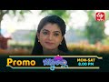 Bommarillu Latest Promo Episode No 345 12th December 2025 ETV Telugu