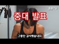 구독자분들 그동안 정말 감사했습니다..