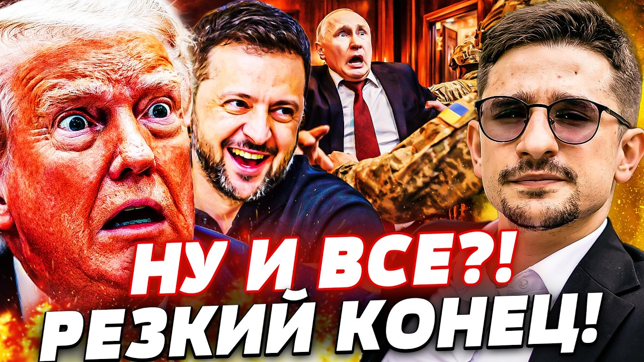 ⚡️СРОЧНО! ВОТ И ВСЁ: КАПИТУЛЯЦИЯ?! РУССКИЕ НЕ ВЫДЕРЖАЛИ ЭТОГО: ВСУ ОТОМСТИЛИ 