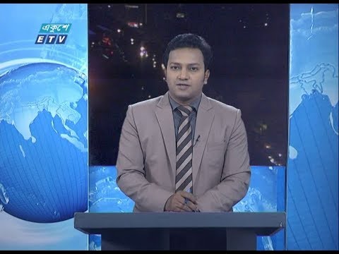09 Pm News || রাত ০৯ টার সংবাদ || 29 January 2020 || | ETV News