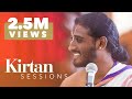 Panduranga Yere Swami Vishwa Ranga Ramanuja Kirtan Sessions