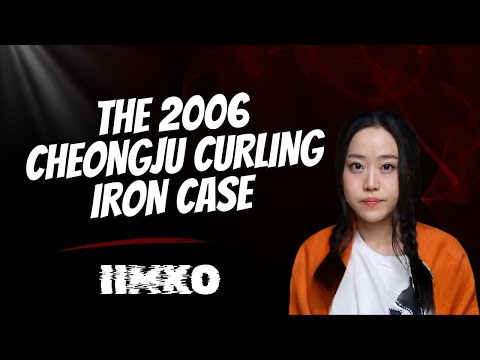 Ep. 04 | The 2006 Cheongju Curling Iron Case – True Story Behind The Glory