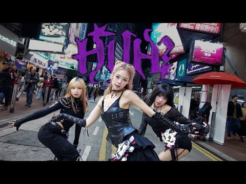 BELLE Oiiii and WHYNOT official