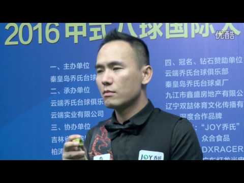 Huang Zhaojian VS Carlos Ariel Casto - World Chinese 8 Ball Masters Tour 2016-2017 Stage 2 Jiujiang
