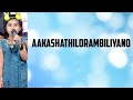 Aakashathilorambiliyano Ishapee Singing