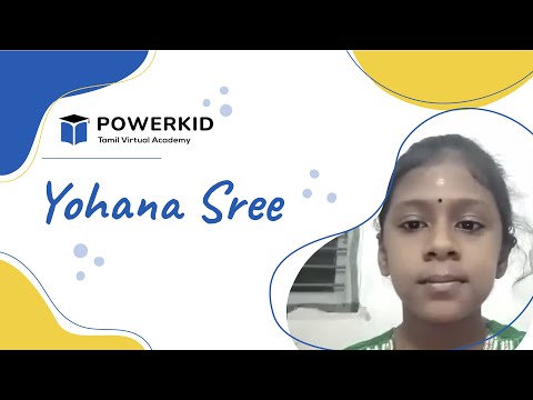 Amma engaae va va — Powerkid Yohana