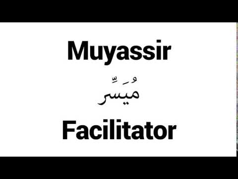 How to Pronounce Muyassir! - Middle Eastern Names