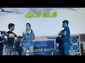 Adal Padal Dance Video Dance Adalpadal Dancevideos