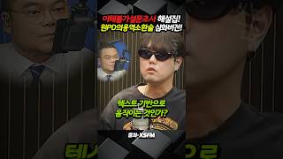 고양이뉴스)지금 Ai가 어떻게 여론조작에 이용되는가