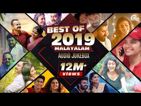 Best Of Malayalam Songs 2019| Best Of 2019| Best Malayalam Film Songs| Non-Stop Audio Songs Playlist