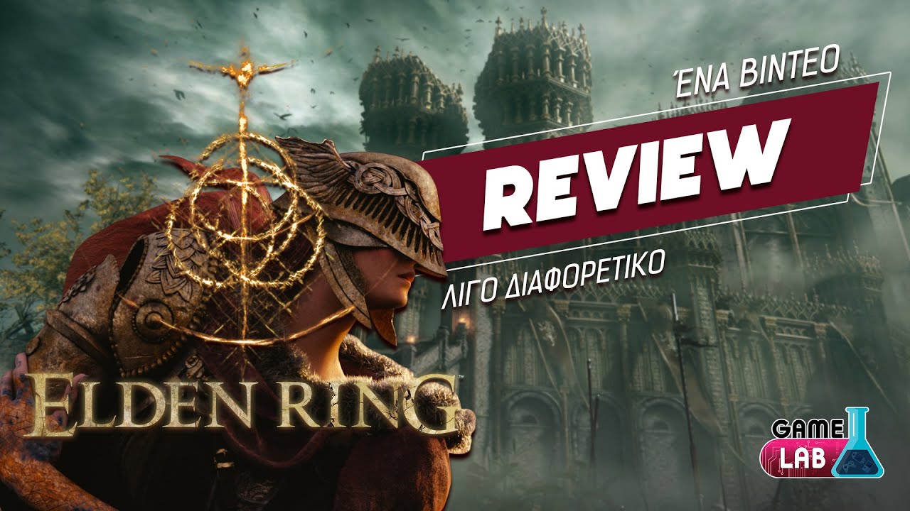 The Killing Stone Οδηγός για Αρχάριους
