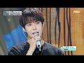 DOYOUNG (도영) - Little Light | Show! MusicCore | MBC240504방송