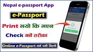 How to Check e-passport Status? Nepal e-passport A
