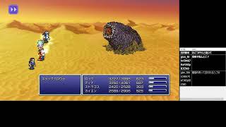 【steam】「ファイナルファンタジーⅥ　ピクセルリマスター版」（ニコ生同時配信中）