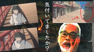 『千と千尋③』影に隠された意味。【岡田斗司夫/切り抜き】ジブリ解説