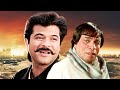 अनाथ Robin Hood गुंडा बनने चला Dabangg पोलिसवाला - Anil Kapoor - Kader