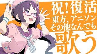 [Vtub] BeatMario 唱歌台