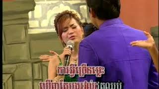 អស់មួយខែនៅមួយខែ, ឈឿន ឧត្តម - ឆោម ឆពុំ, Khmer old song