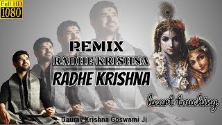 REMIX RADHE KRISHNA RADHE KRISHNA - रीमिक्स राधे कृष्ण राधे कृष्ण - By Gaurav Krishna Ji