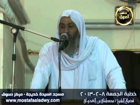  كيفية الخروج من الأزمة خطبة دسوق 8 2 2013 