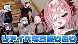 【閒聊】回顧現實生活中的活動② 一起來回顧一下照片之類的吧！ ！ 【虛擬主播 / #Tsukinori】