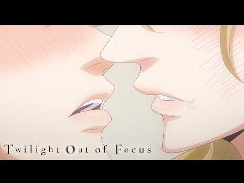 And They Were Roommates... | Twilight Out of Focus thumbnail