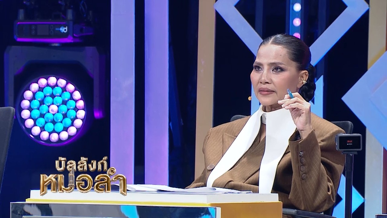 🎶คนนี้แข็งโป๊กเข้าฝัก – สุนารี ราชสีมา l ไนท์ วัชรา