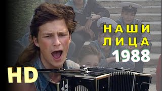 Music video thumbnail preview for Наши лица как коробки - Фёдор Чистяков (Ноль) - 1988 HD by Ноль
