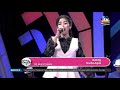 Haning Nasha Aqila Om New Gitanada Stasiun Dangdut Rek