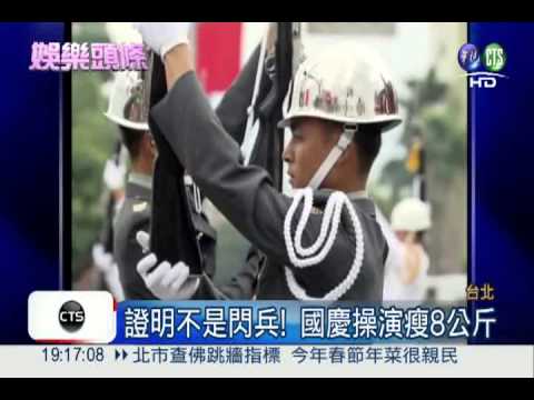 11個月儀隊熬退伍 明道最想出國!