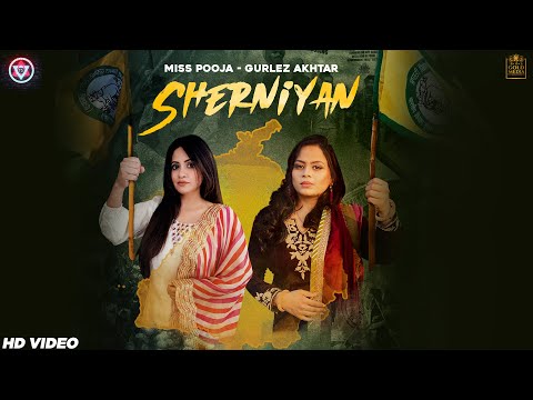 Sherniyan