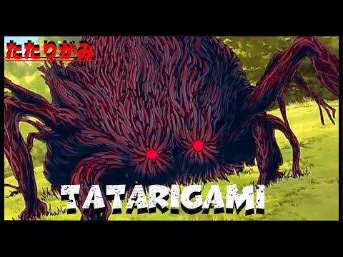 Yokai und Yurei : Tatarigami - Der Gott des Unglücks und Verderbens  [Deutsch/German] 142#