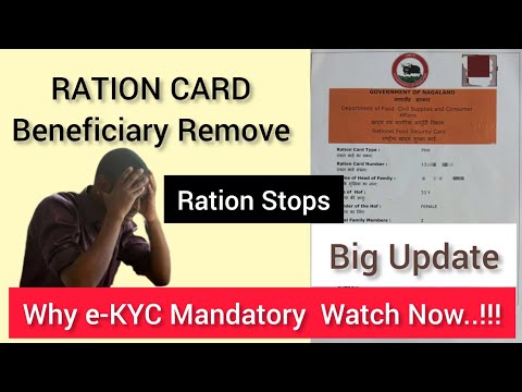 RATION CARD BENEFICIARY REMOVE | Why e-KYC Mandatory for Ration Card holder | Big Update