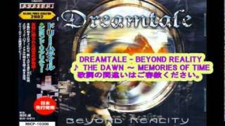 Dreamtale - The dawn ～ Memories Of Time （日本語の歌詞（Lyrics）つき。）