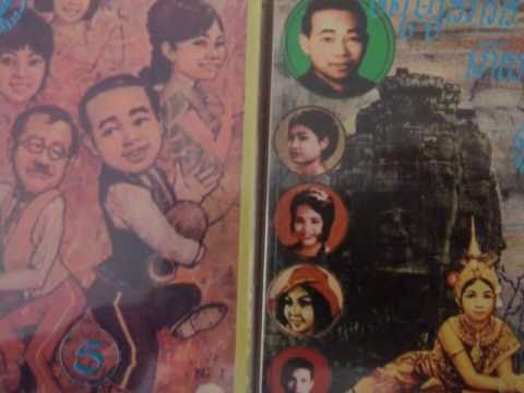 9 Sinn Sisamouth,Ros Sereysothea And Pan Ron - Saich Chrouk Bei Choun