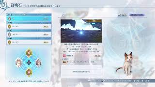 【グラブルリリンクER】加護厳選中　インフィニティクエやっていく　石集め　参加待ってます　パスワード5554 参加方法は概要欄にあります