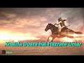 Khalifa Hazrat Umar Ke Bare Me Manqabat