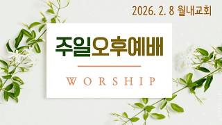 설교 동영상 메인 